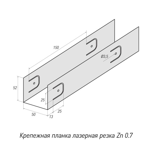 чертеж крепежная планка