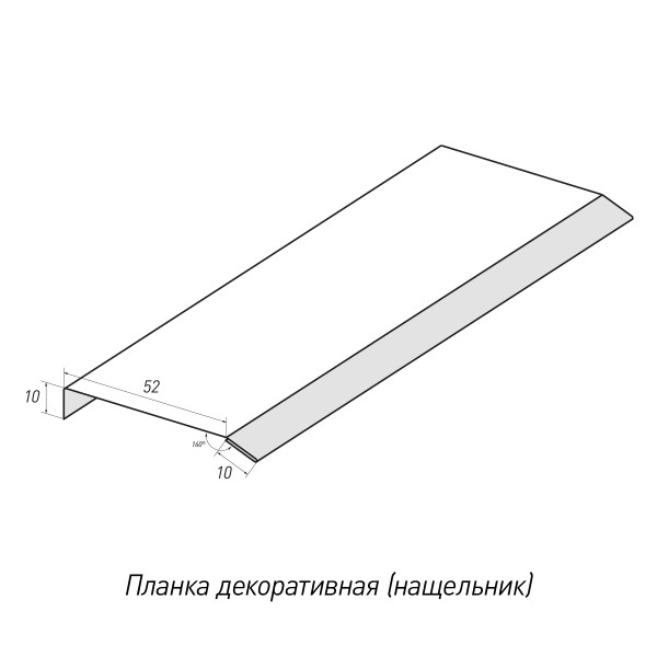 чертеж нащельник